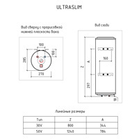 Водонагреватель THERMEX IU 50 V Нержавейка 2 КВт верт.