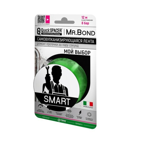 Лента самовулканизирующаяся Pipal QuickSPACER Mr.BOND Smart (зеленая)